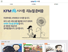 Tablet Screenshot of k1.co.kr